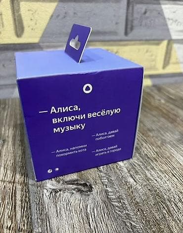 Яндекс Станция Лайт (с Алисой), фиолетовая Умная колонка с голосовым — 4