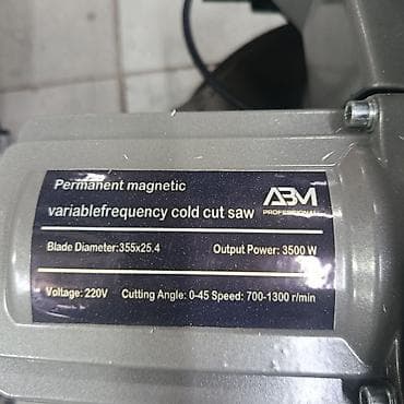 медь металл: Торцовочная пила по металлу (холодная резка) - Тип: стационарная — 5