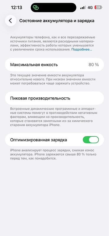 dekko plus: IPhone 14 Pro Max цвет Deep Purple. 256гб Корея sim+esim — 3