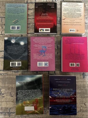 Китептер: Книги Солнечный корт 320с Симфония тишины 200с Дни нашей жизни 250с — 2