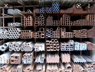 УАЗ: Металлические профили оптом и в разницу — 1