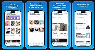 нужен водитель категории с: Разработка мобильных приложений, сайтов и IT-решений под ключ — 8