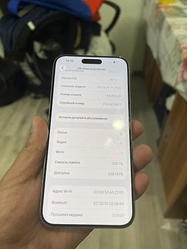iphone 17 pro max mini: IPhone 15 Pro Max, 256 ГБ, Natural Titanium, Коробка, 86 % — 2
