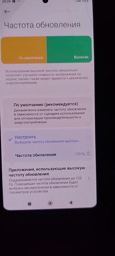 9 lite: Poco M6 Pro, цвет - Черный — 4