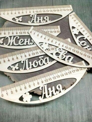 клеить конверты на дому: Принимаем оптовые заказы для школьников на линейки!!! Именная линейка — 14