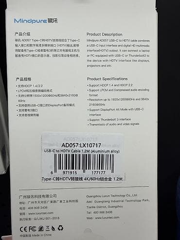 Кабель TYPE C -HDMI MINDPURE 1.2 метра 4K 60Hz адаптер переходник — 4