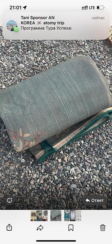 восточный: Ковер — 2