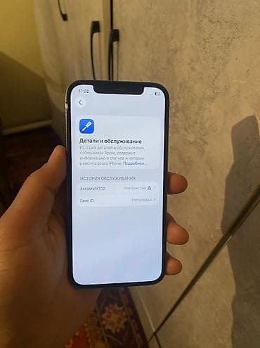 iphone 11 pro mini: IPhone 12 Pro, Б/у, 128 ГБ, Черный, Защитное стекло, Чехол, 100 % — 3