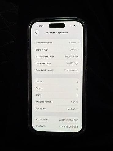 beats pro: IPhone 14 Pro, 256 ГБ, Deep Purple, Чехол, 92 % — 3