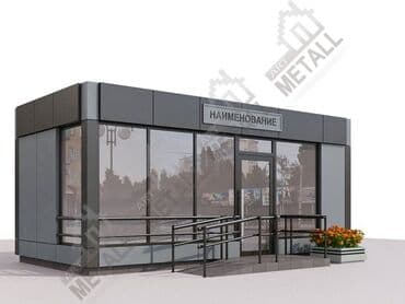 строительство дома из арболитовых блоков: До 1 года опыта — 2