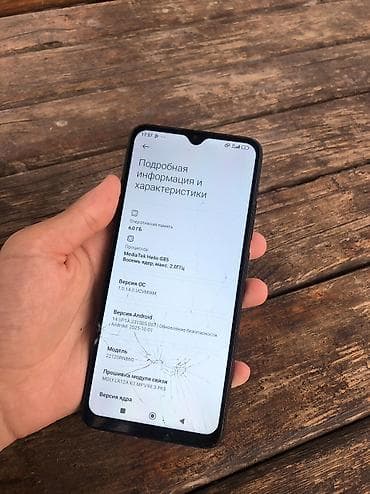 9т редми: Redmi, Redmi 12C, Б/у, 128 ГБ, цвет - Серый, 2 SIM — 4
