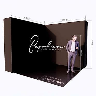 настенный кронштейн: Пресс волл. Фотозона. Каркас для баннера. Пресс волл, каркас для — 2