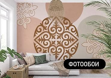 распродажа обоев: Фотообои - моющиеся Цена - 790 сом кв метр от 10 кв -740 сом от 20 кв — 1