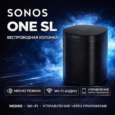 🎵 Sonos One SL – мощная и стильная акустика для дома в магазинах стоит