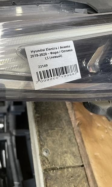 ej de: Передняя левая фара Hyundai 2018 г., Б/у, Оригинал, Корея — 6