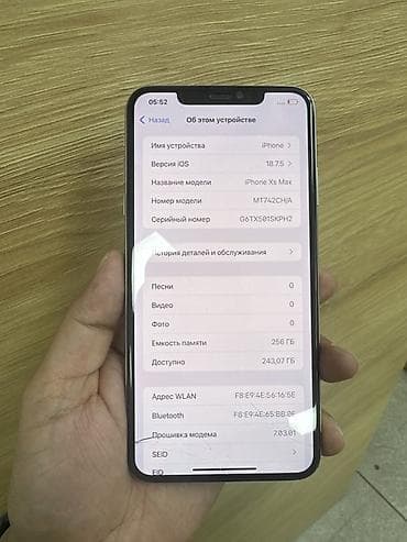 айфон икс с: IPhone Xs Max, 256 ГБ, Серебристый, 79 % — 4