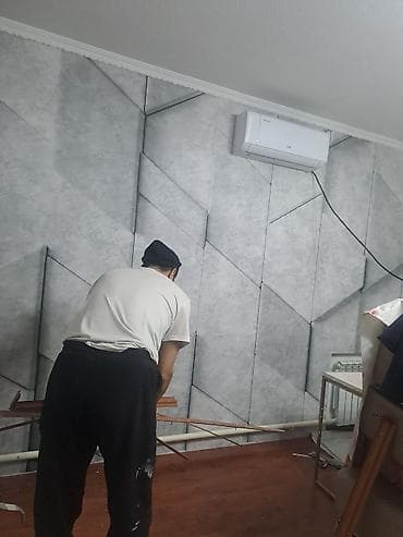 кум добо: Поклейка обоев Больше 6 лет опыта — 3