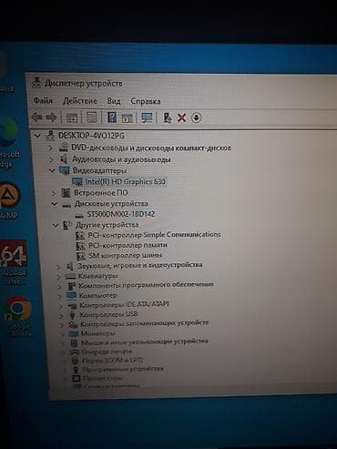 Настольные ПК и комплектующие: Компьютер, ядер - 4, ОЗУ 16 ГБ, Для работы, учебы, Б/у, Intel Core i5, Встроенная видеокарта, HDD — 6