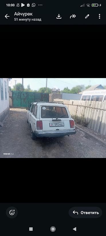 haval h9: ВАЗ (ЛАДА) 2104: 2005 г., 1.6 л, Универсал — 2