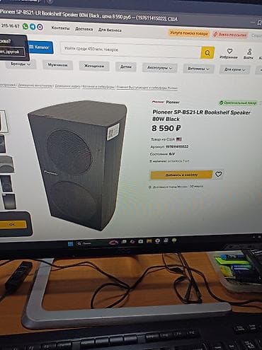 AV-ресивер Denon AVR-X1500H + полочная акустика Pioneer SP-BS21-LR