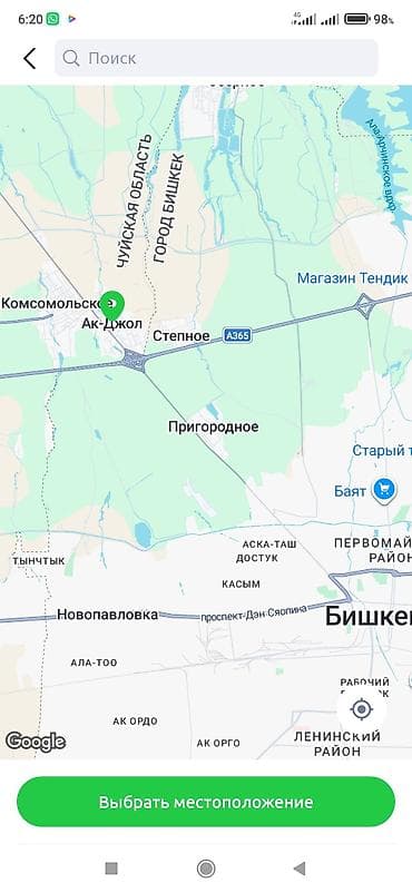 хранение вещей: Продаётся одноэтажный дом с двором и капитальным забором — 2