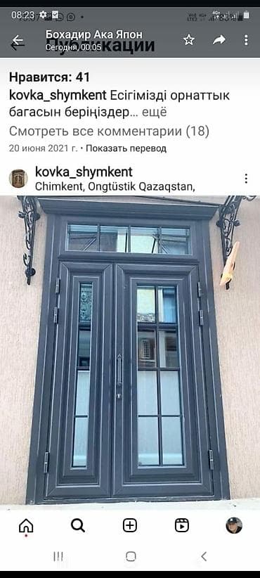 зеркало комод с подсветкой: Двери для домов и квартир, Металлическая, Двухстворчатая, Кованная, цвет - Коричневый — 6
