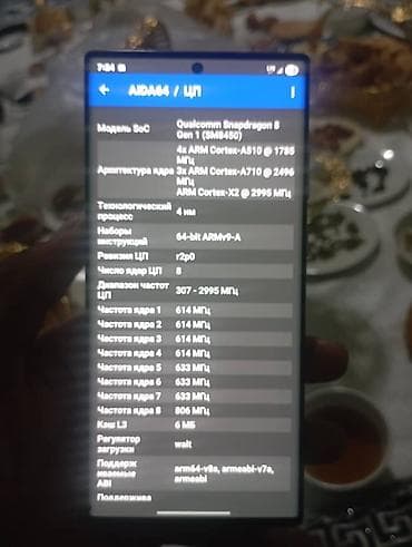 samsung a02: Samsung Galaxy S22 Ultra, Б/у, 256 ГБ, цвет - Черный, 2 SIM, eSIM — 2