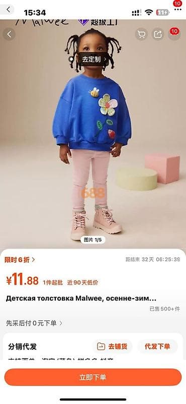 рабочие одежда: Комплект, Новый — 6