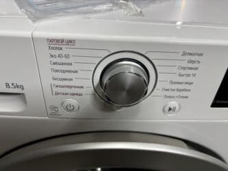 стиральная машина lg цена в бишкеке: Стиральная машина LG, Новый, Автомат, До 9 кг, Полноразмерная — 5
