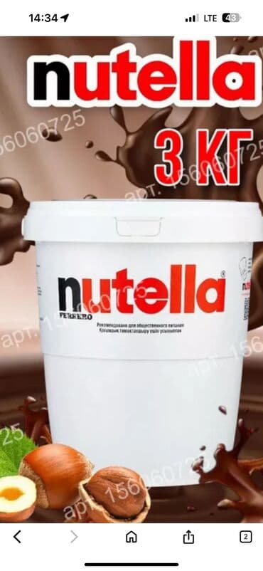 Оригинал доставка бекер!!!