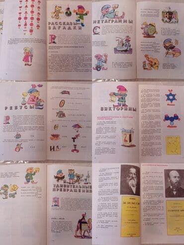 химия 8 класс б.рыспаева с.молдогазиева: 1. ХИМИЯ школьный курс в 100 таблицах ( школьнику, абитуриенту — 7