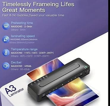 epson a3: Ламинатор MAXDONE формата A3 с комплектом аксессуаров. Основные — 2