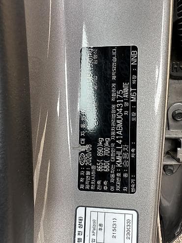 в рассрочка: Hyundai Avante: 2020 г., 1.6 л, Автомат, Газ, Седан — 6