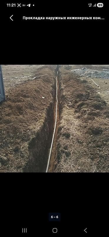 ali osman: Канализация канализация канализация Услуги по прокладке наружных — 1