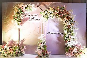 частные услуги повара: Организация мероприятий | Оформление мероприятий — 4