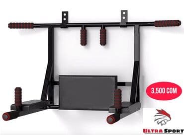 настольные теннисные ракетки: Турник, 3 в 1, Настенный, Новый, Самовывоз, Платная доставка — 2