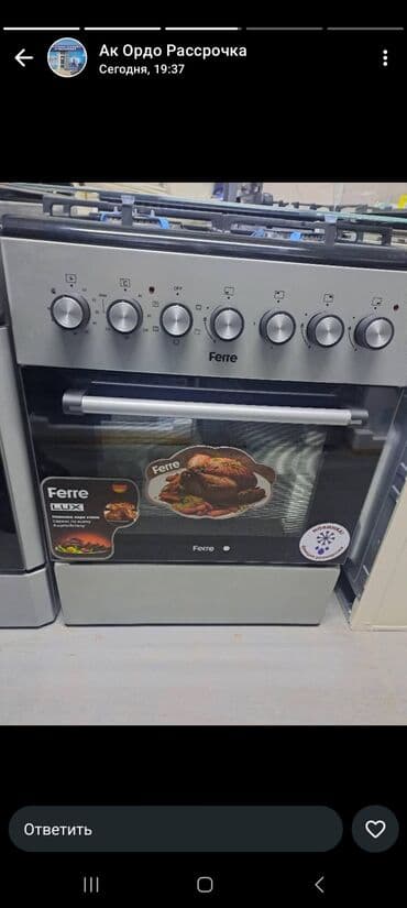 мороженое морозильник: Морозильник, Новый, Бесплатная доставка — 17