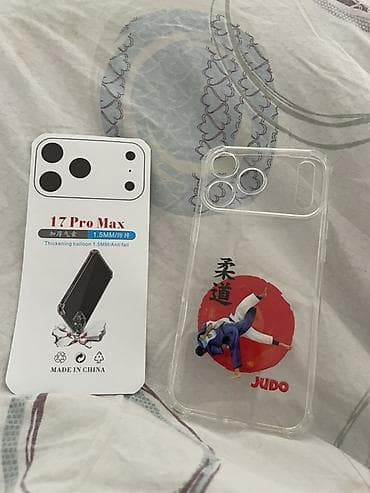 blender bottle: Прозрачный чехол для смартфона 17 Pro Max с рисунком «JUDO» - — 2