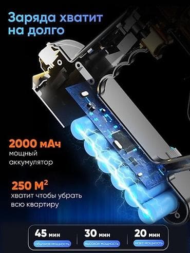 roboclean 114f: Пылесос супер мощный Беспроводной . Характеристики Производитель — 5