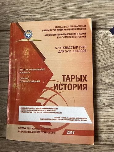 third edition solution: Подборка учебных изданий для школьников и абитуриентов (КР): 1) — 2