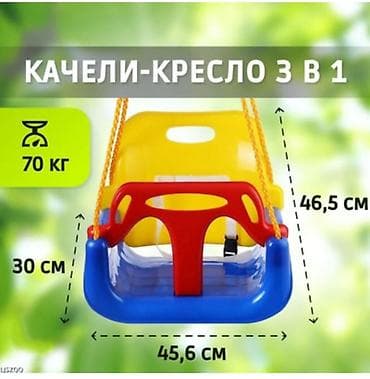 Оюн комплекстери: Детские качели‑трансформер 3‑в‑1 - Для дома и улицы. Растут вместе с — 2
