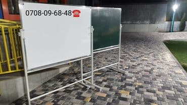 флипчарты флипчарт с дополнительными планками: Маркерные доски Маркерная доска Магнитно маркерные доски Маркерные — 7