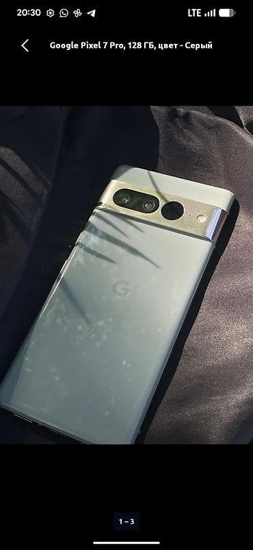 iphone 12 pro mac: Google Pixel 7 Pro, Б/у, 128 ГБ, цвет - Серый, 1 SIM — 1