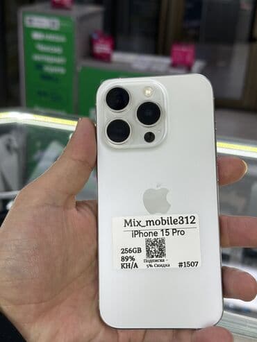 IPhone 15 Pro, 256 ГБ, White Titanium, 89 %