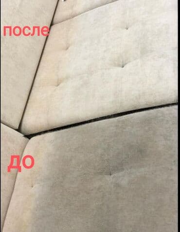 чистка пуховых подушек: Химчистка мебели, | Матрасы, Ковролин — 7