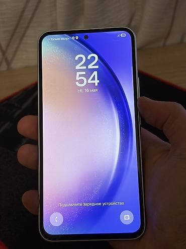 Мобильные телефоны и аксессуары: Samsung Galaxy A54 5G, Б/у, 128 ГБ, цвет - Белый, 2 SIM — 1