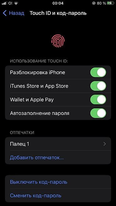 Техника и электроника: IPhone 8, Б/у, 64 ГБ, Черный, 100 % — 5