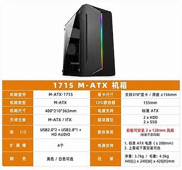 нета у: Корпус ПК, Б/у, ATX, цвет - Черный — 1