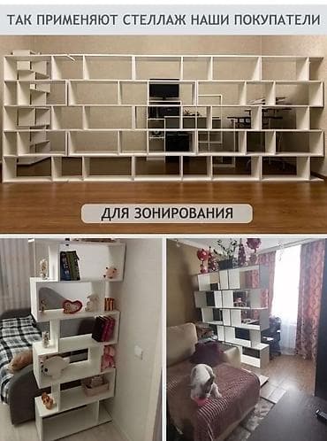 small table: Книжная полка, Новый, ЛДСП, Напольная — 6