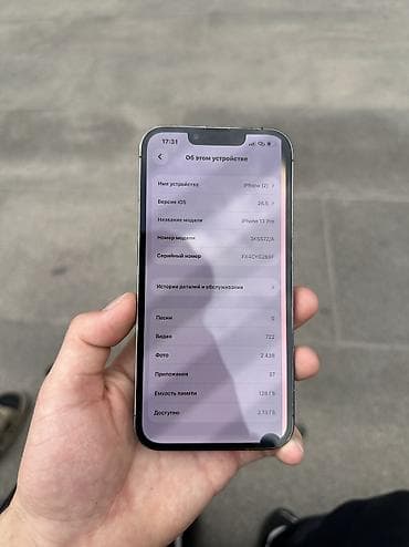 phone 15: IPhone 13 Pro, 128 ГБ, Серебристый — 4